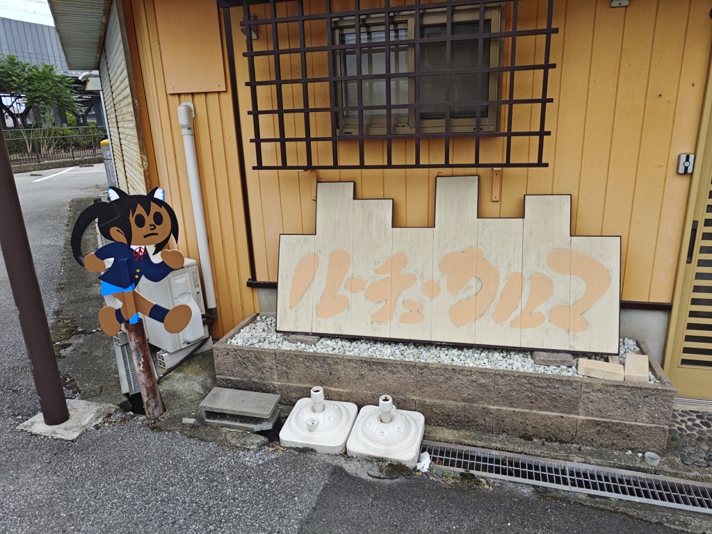 Image 51